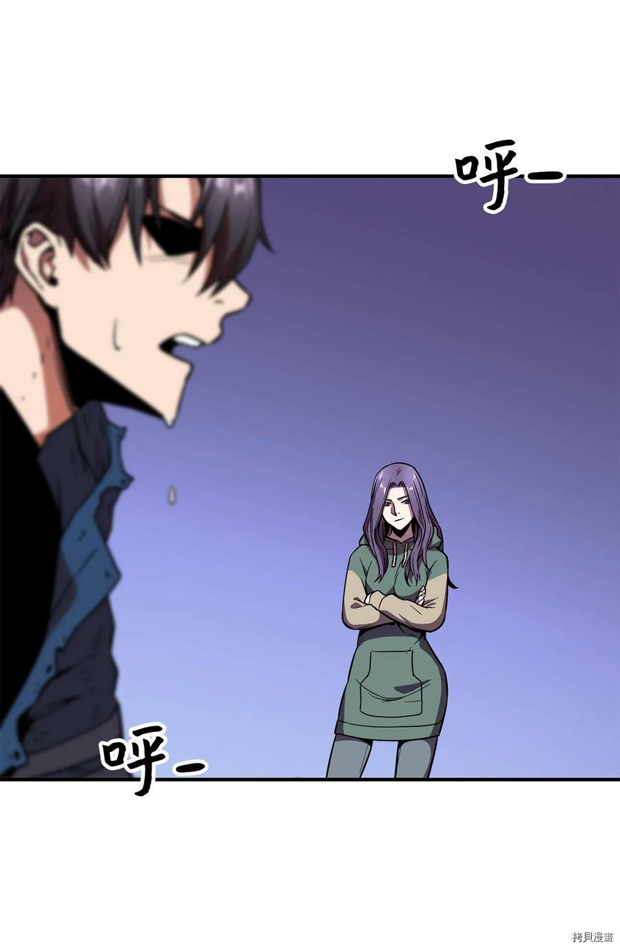 无法升级的玩家[拷贝漫画]韩漫全集-第020话无删减无遮挡章节图片 