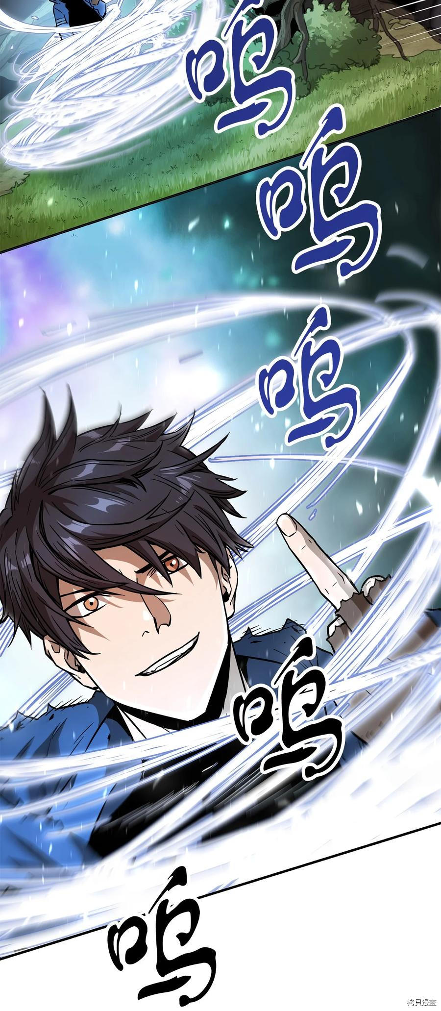 无法升级的玩家[拷贝漫画]韩漫全集-第020话无删减无遮挡章节图片 