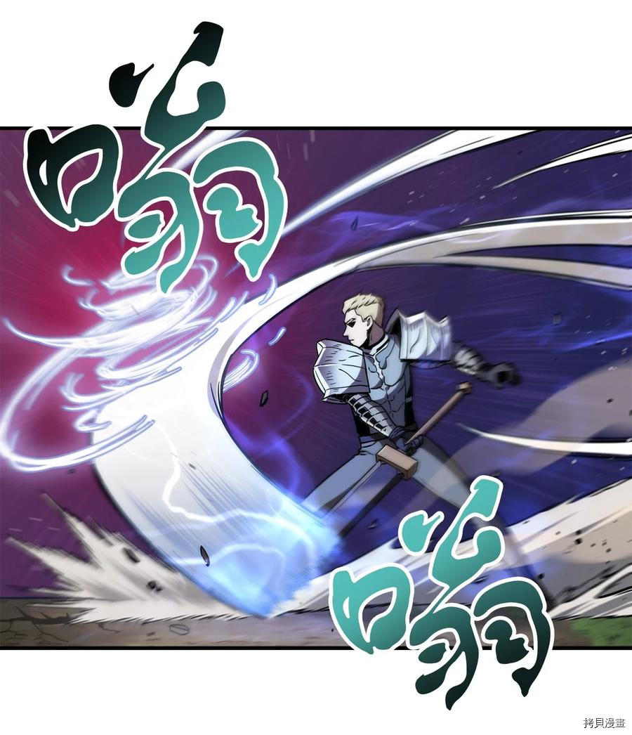 无法升级的玩家[拷贝漫画]韩漫全集-第020话无删减无遮挡章节图片 