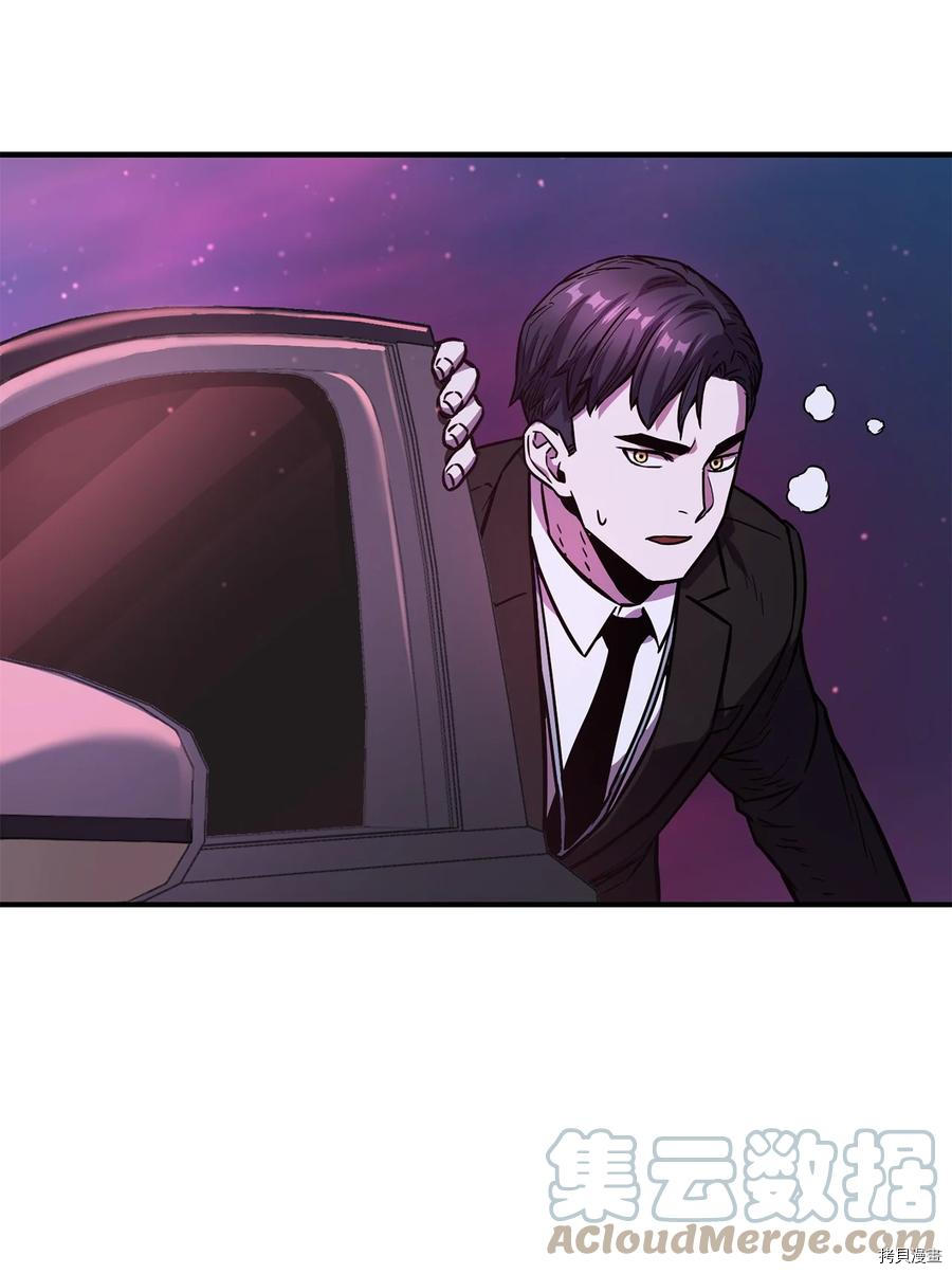 无法升级的玩家[拷贝漫画]韩漫全集-第020话无删减无遮挡章节图片 