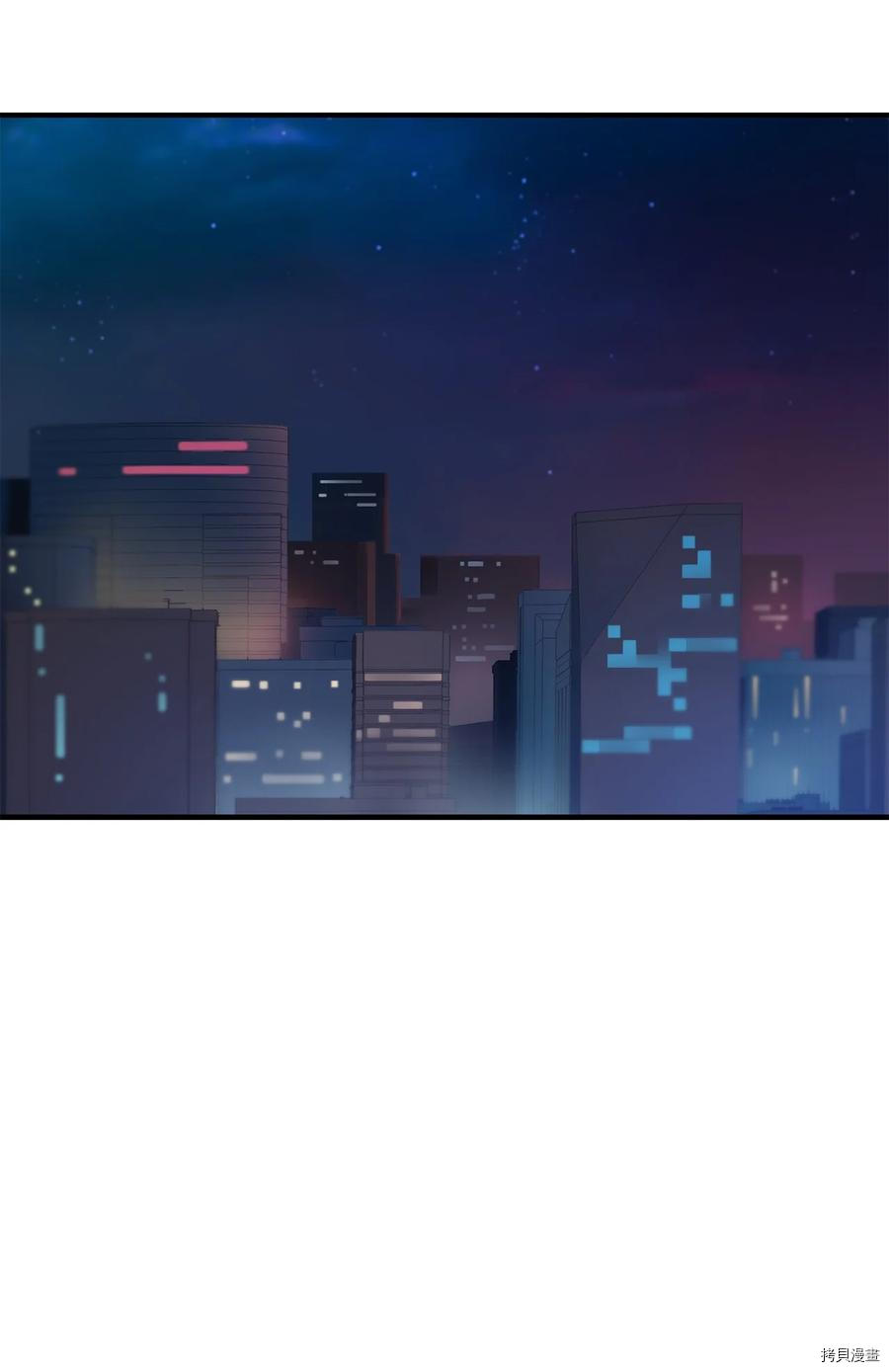 无法升级的玩家[拷贝漫画]韩漫全集-第020话无删减无遮挡章节图片 