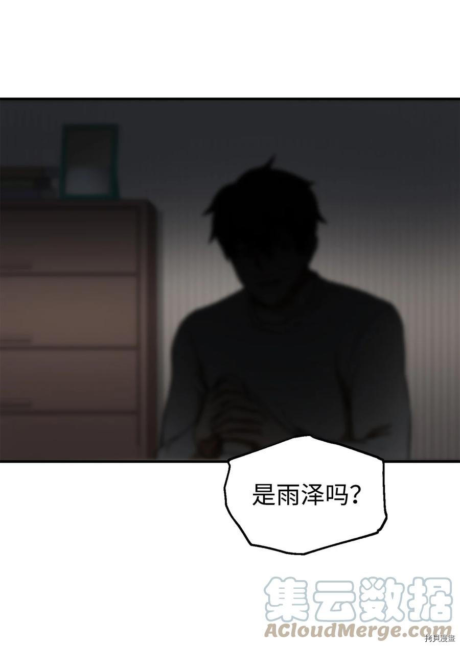 无法升级的玩家[拷贝漫画]韩漫全集-第020话无删减无遮挡章节图片 