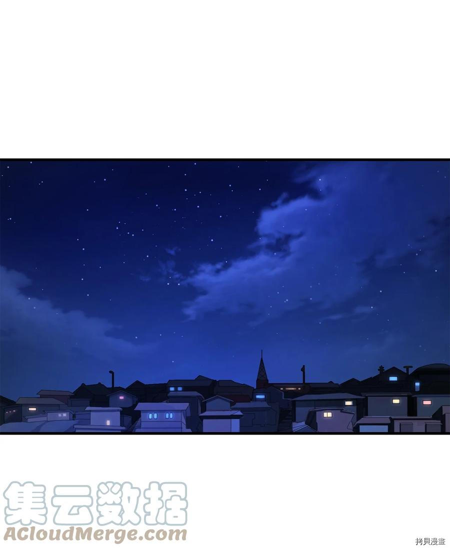 无法升级的玩家[拷贝漫画]韩漫全集-第020话无删减无遮挡章节图片 