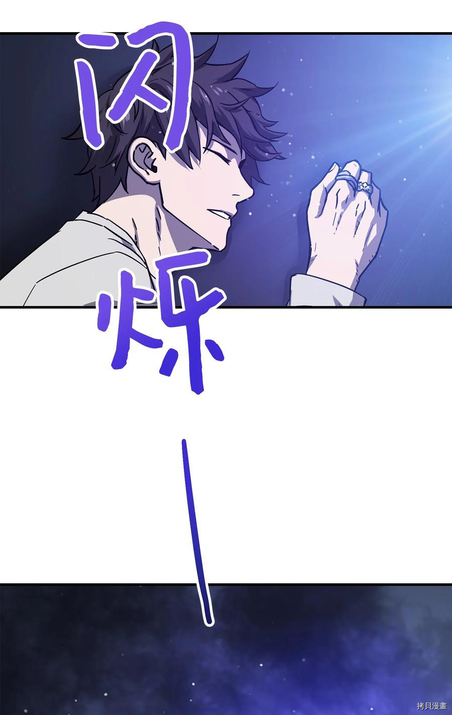 无法升级的玩家[拷贝漫画]韩漫全集-第020话无删减无遮挡章节图片 