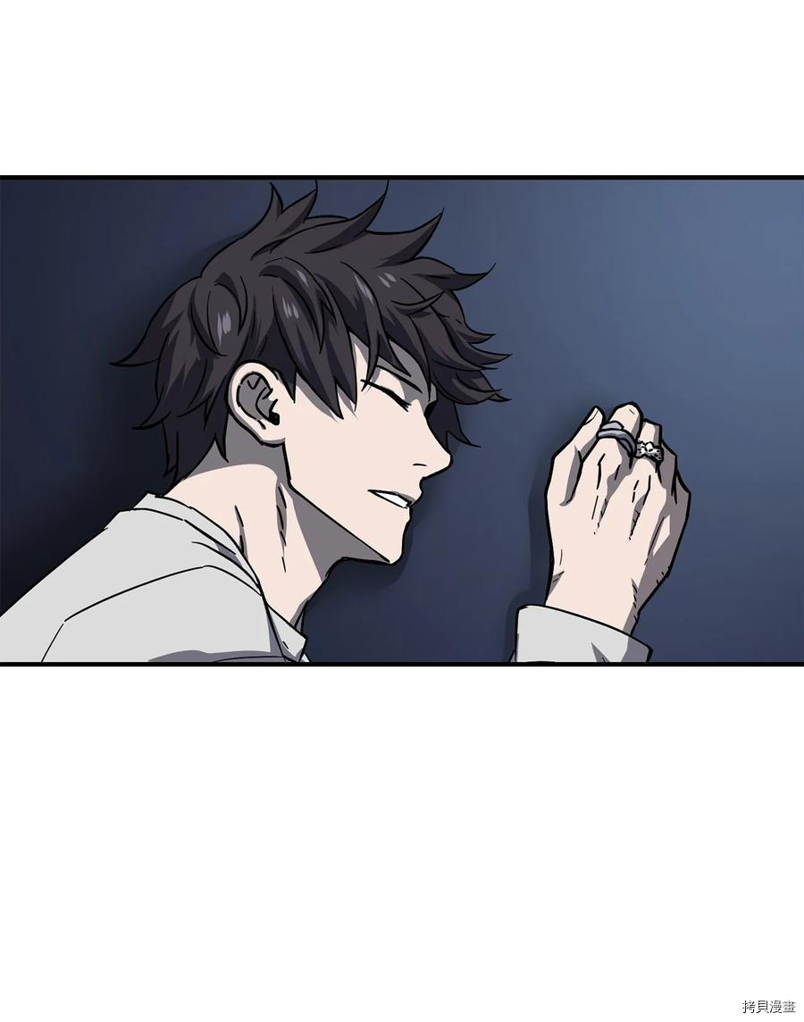无法升级的玩家[拷贝漫画]韩漫全集-第020话无删减无遮挡章节图片 