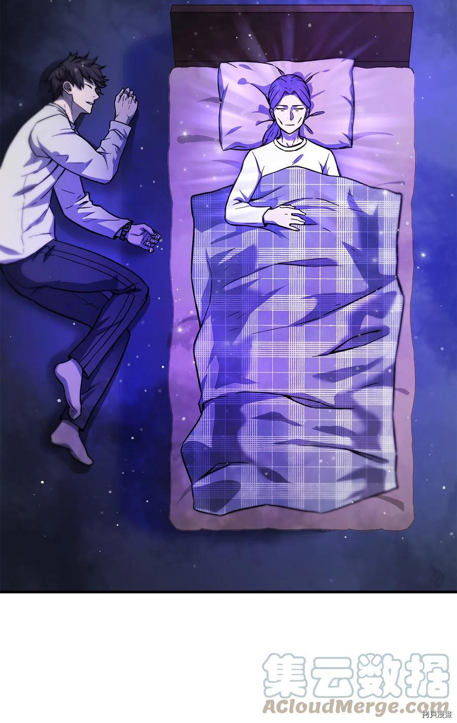 无法升级的玩家[拷贝漫画]韩漫全集-第020话无删减无遮挡章节图片 