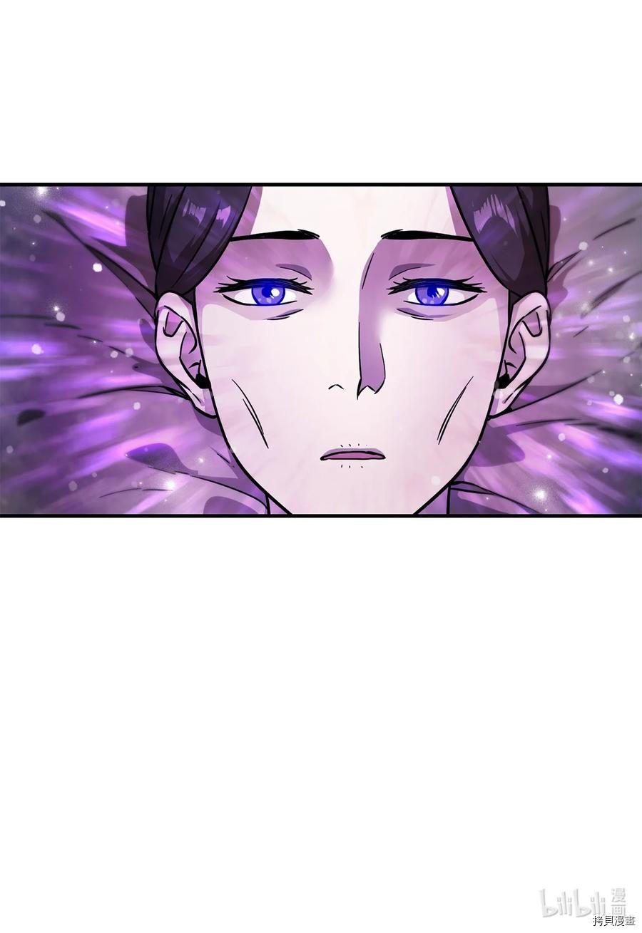 无法升级的玩家[拷贝漫画]韩漫全集-第020话无删减无遮挡章节图片 
