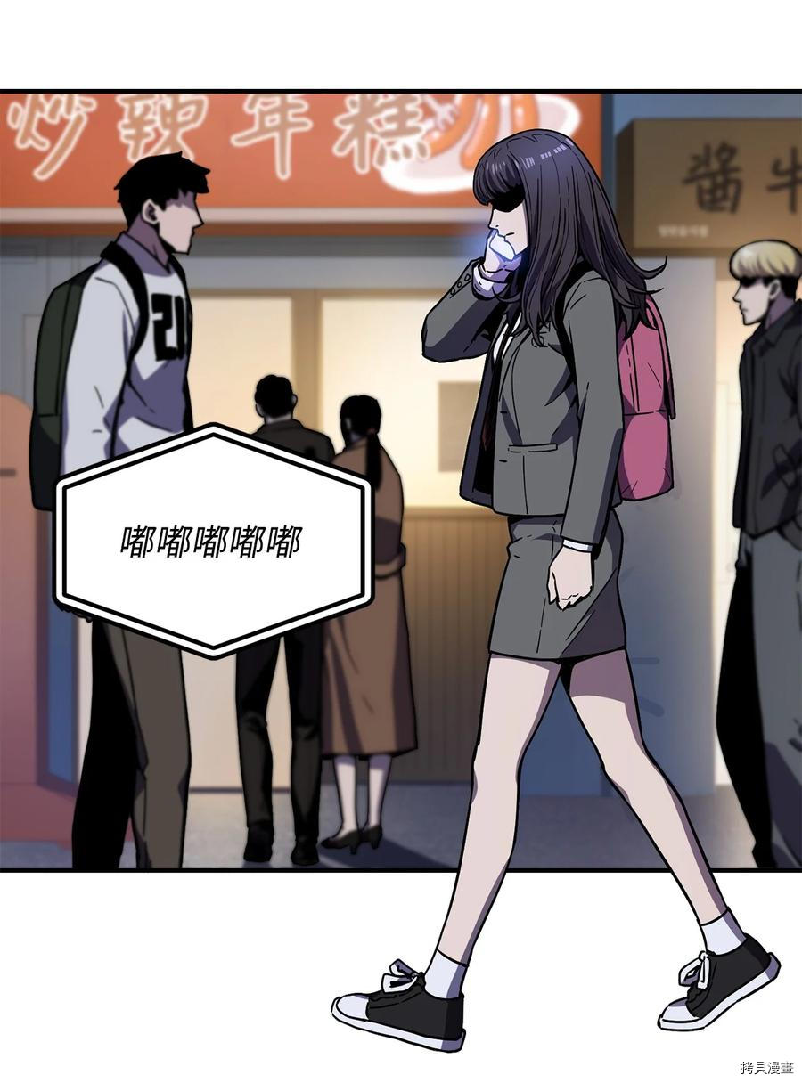 无法升级的玩家[拷贝漫画]韩漫全集-第021话无删减无遮挡章节图片 