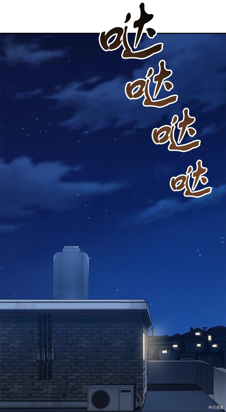无法升级的玩家[拷贝漫画]韩漫全集-第021话无删减无遮挡章节图片 