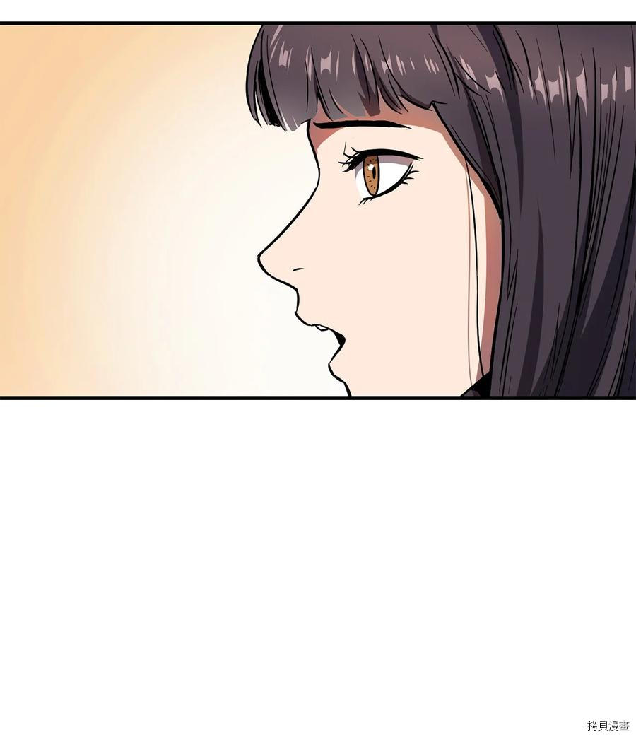 无法升级的玩家[拷贝漫画]韩漫全集-第021话无删减无遮挡章节图片 