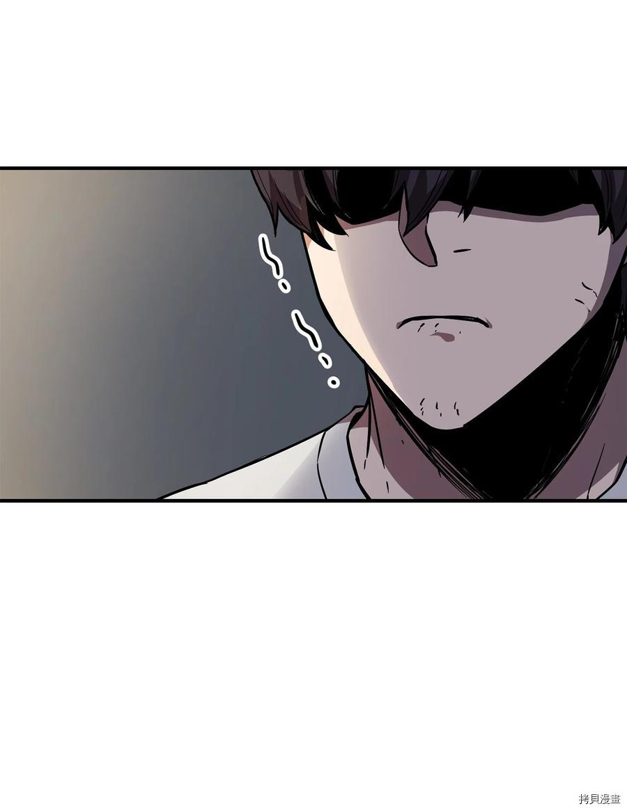无法升级的玩家[拷贝漫画]韩漫全集-第021话无删减无遮挡章节图片 
