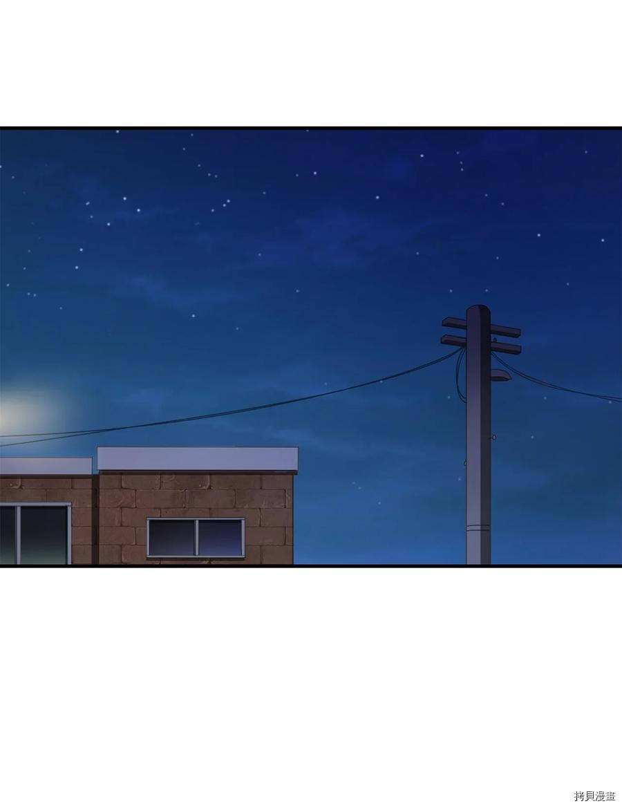 无法升级的玩家[拷贝漫画]韩漫全集-第021话无删减无遮挡章节图片 