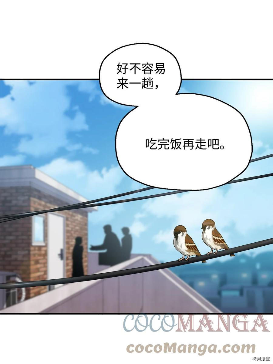 无法升级的玩家[拷贝漫画]韩漫全集-第021话无删减无遮挡章节图片 