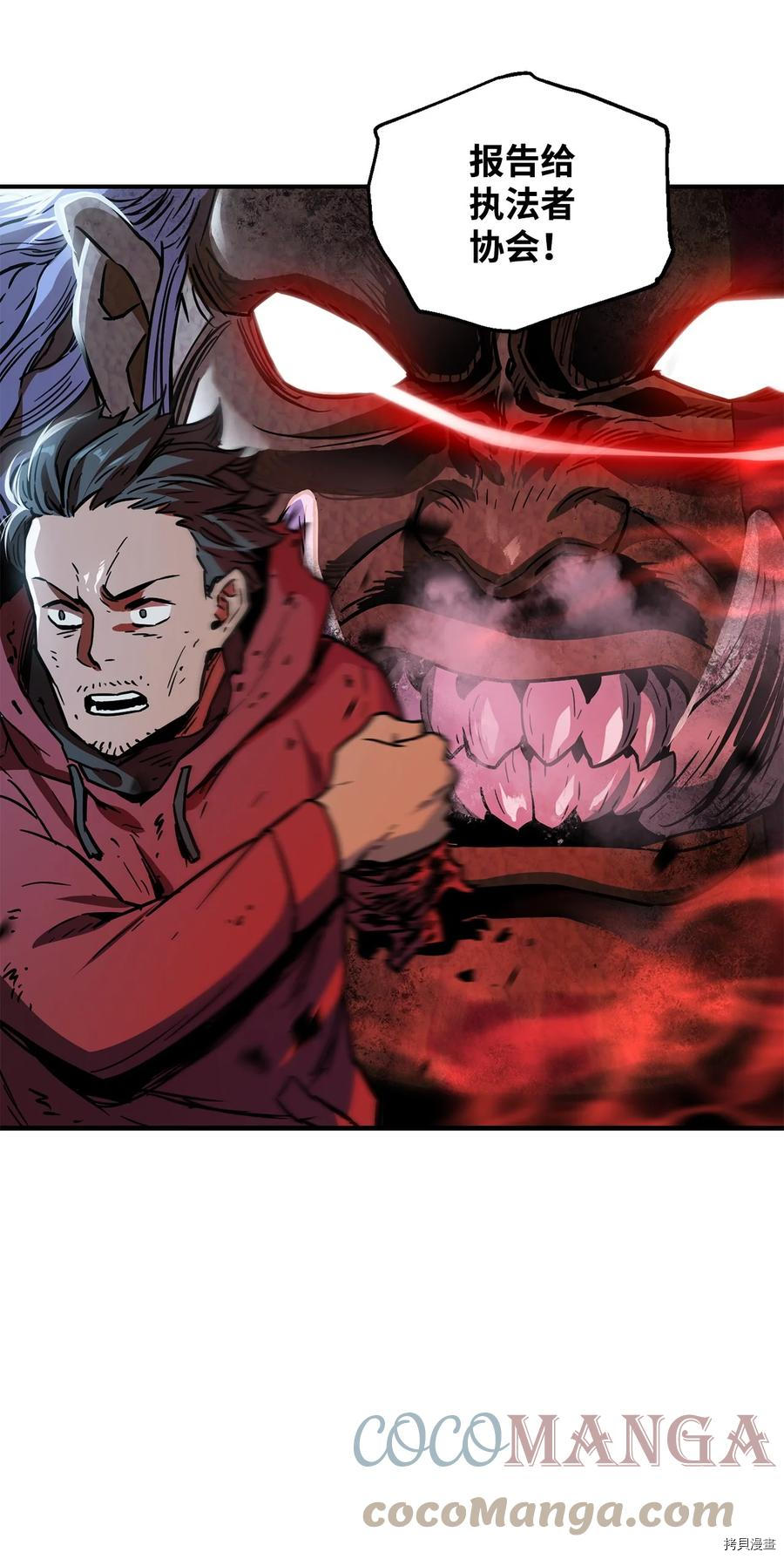 无法升级的玩家[拷贝漫画]韩漫全集-第021话无删减无遮挡章节图片 