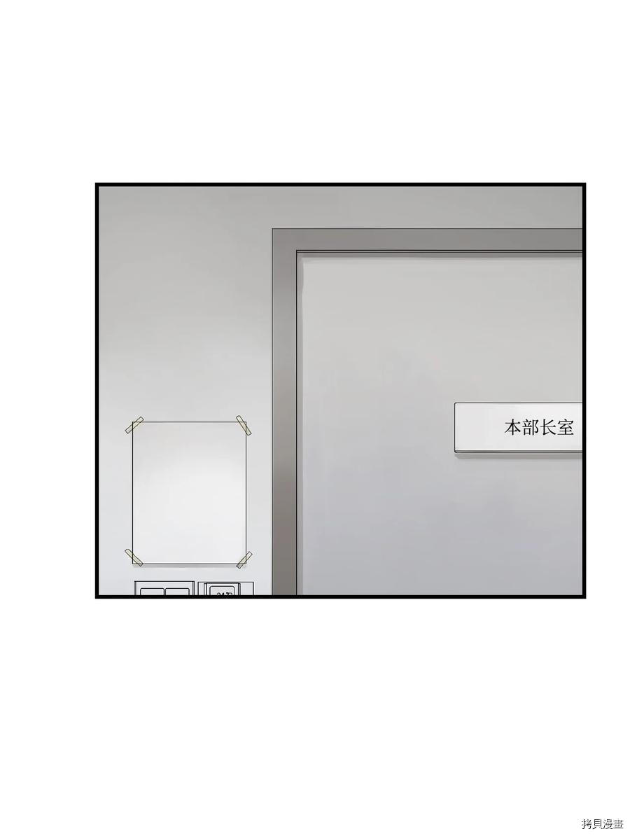 无法升级的玩家[拷贝漫画]韩漫全集-第023话无删减无遮挡章节图片 