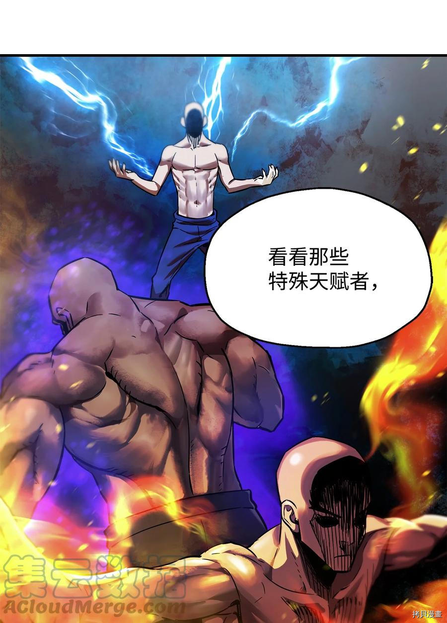 无法升级的玩家[拷贝漫画]韩漫全集-第023话无删减无遮挡章节图片 