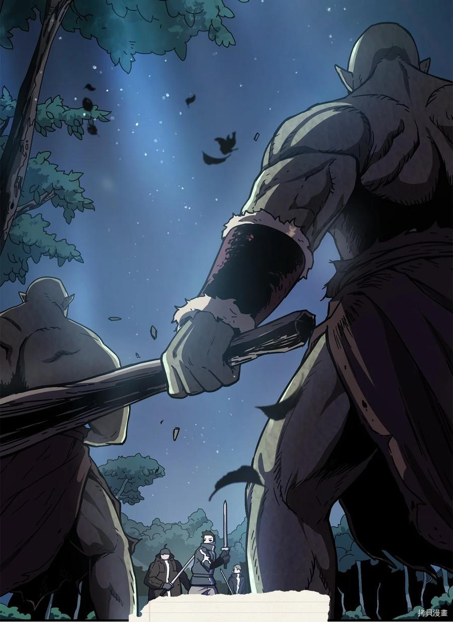 无法升级的玩家[拷贝漫画]韩漫全集-第003话无删减无遮挡章节图片 
