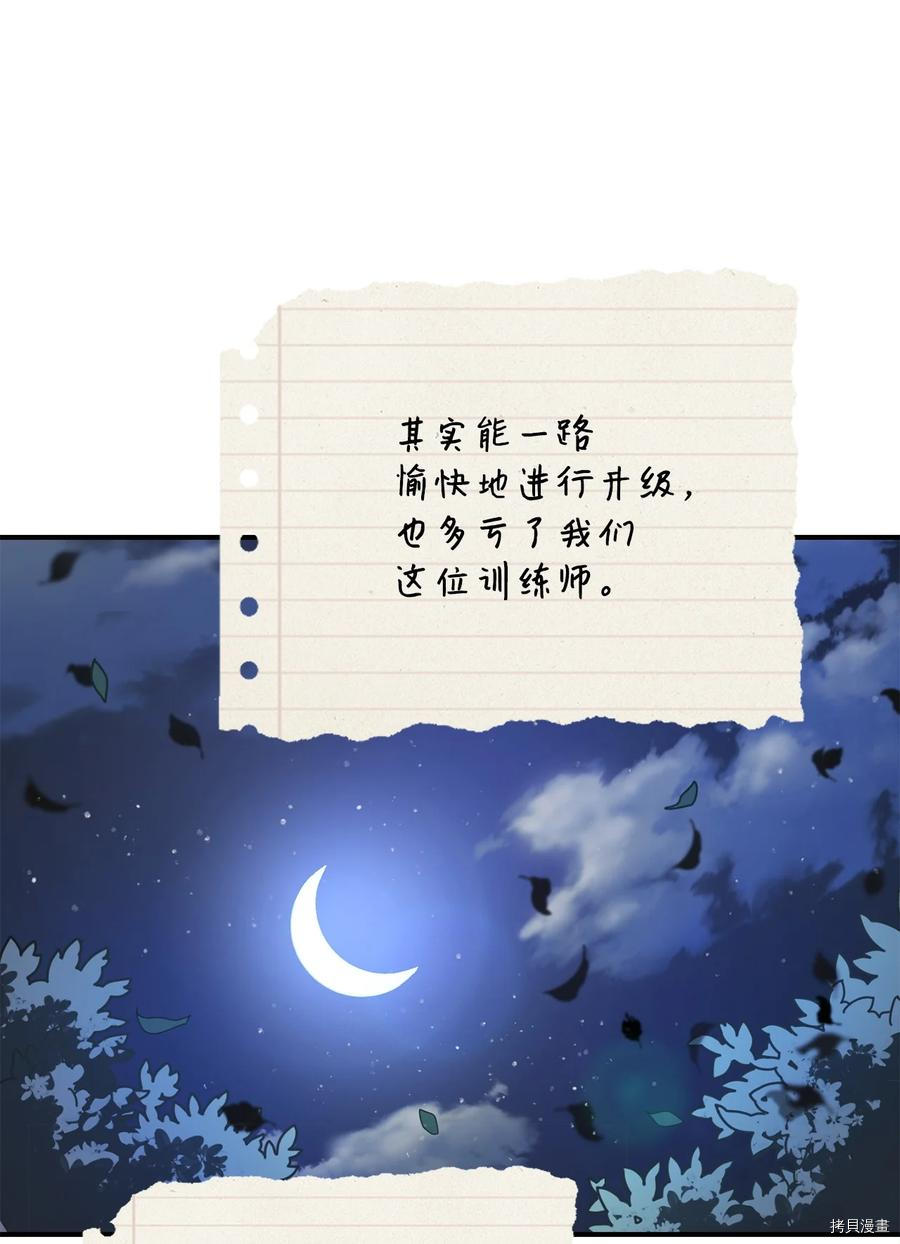 无法升级的玩家[拷贝漫画]韩漫全集-第003话无删减无遮挡章节图片 