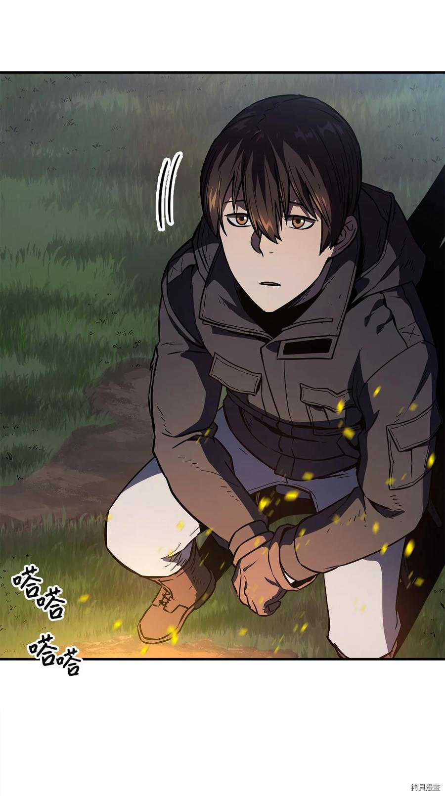 无法升级的玩家[拷贝漫画]韩漫全集-第003话无删减无遮挡章节图片 