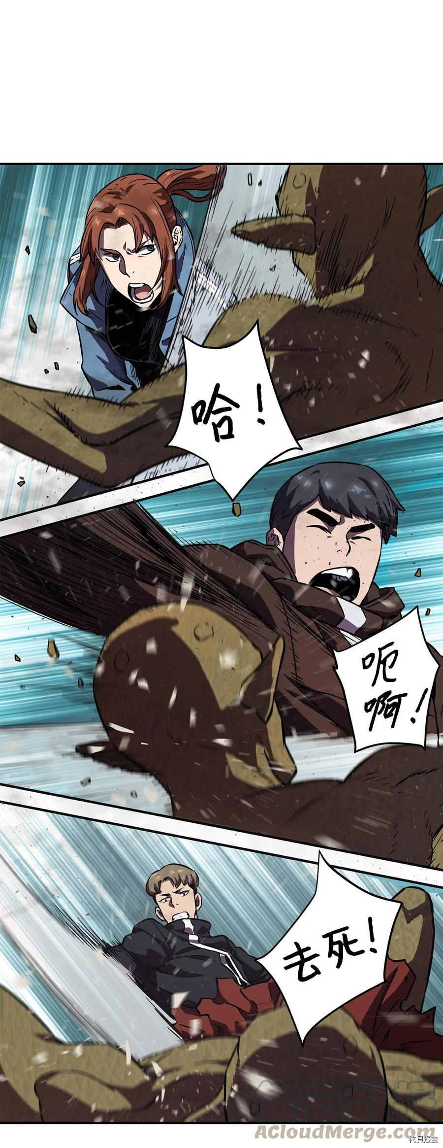 无法升级的玩家[拷贝漫画]韩漫全集-第003话无删减无遮挡章节图片 