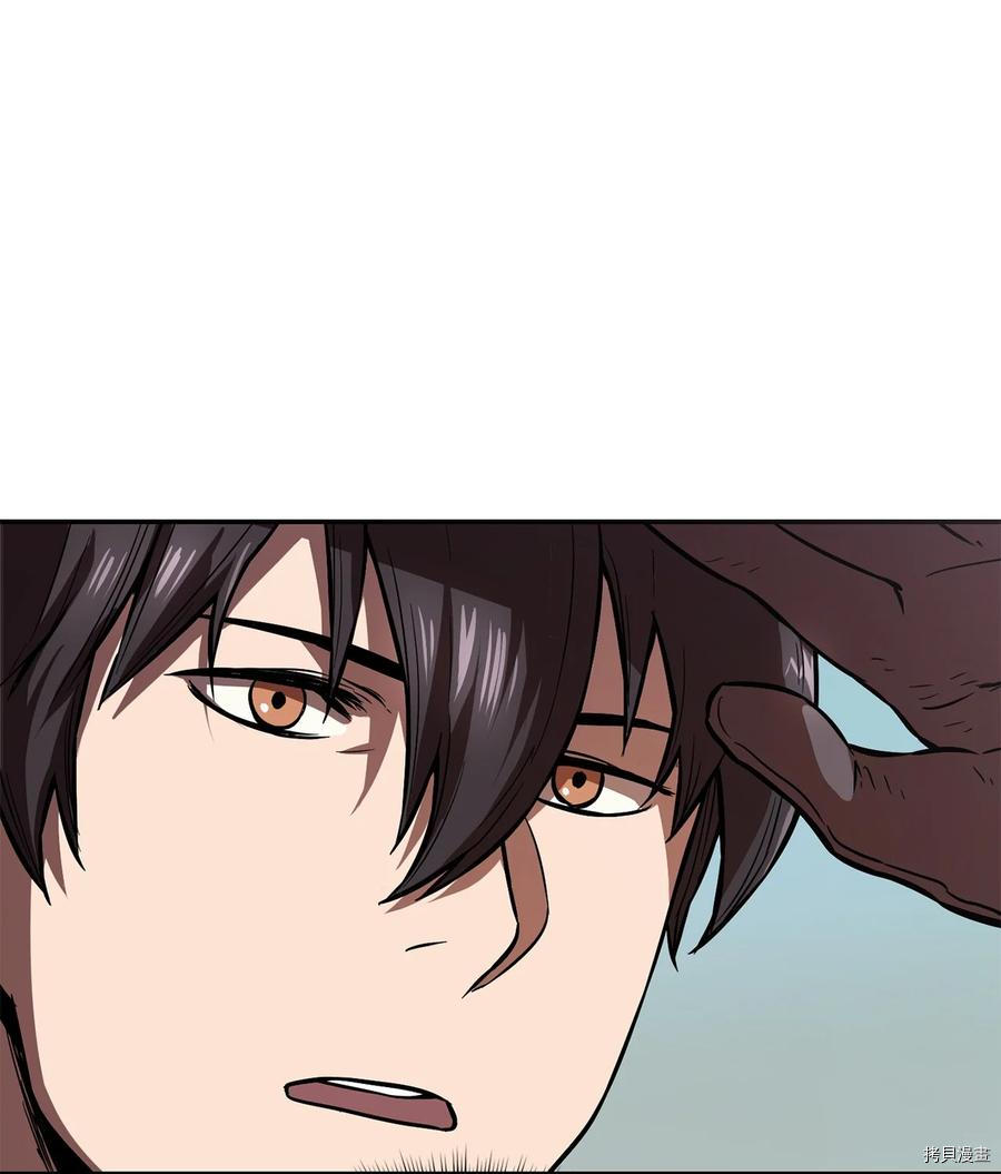 无法升级的玩家[拷贝漫画]韩漫全集-第003话无删减无遮挡章节图片 