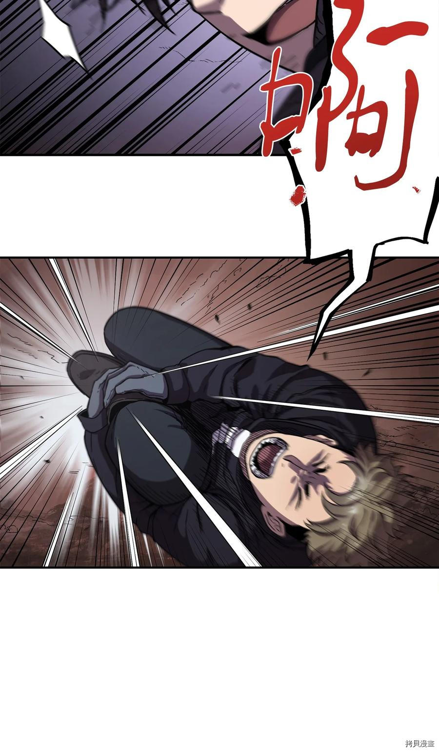 无法升级的玩家[拷贝漫画]韩漫全集-第003话无删减无遮挡章节图片 