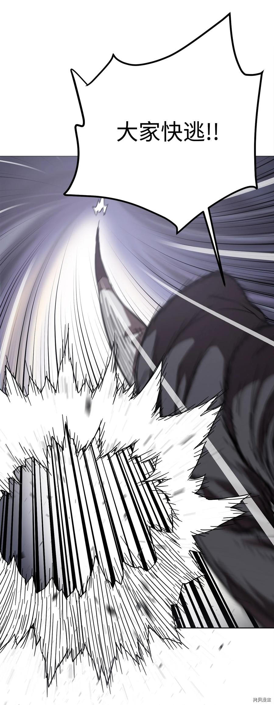 无法升级的玩家[拷贝漫画]韩漫全集-第003话无删减无遮挡章节图片 