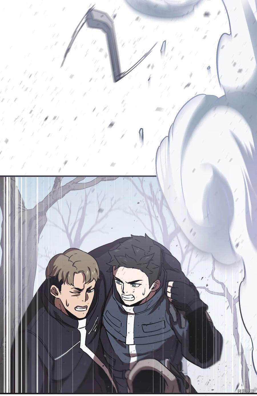 无法升级的玩家[拷贝漫画]韩漫全集-第003话无删减无遮挡章节图片 