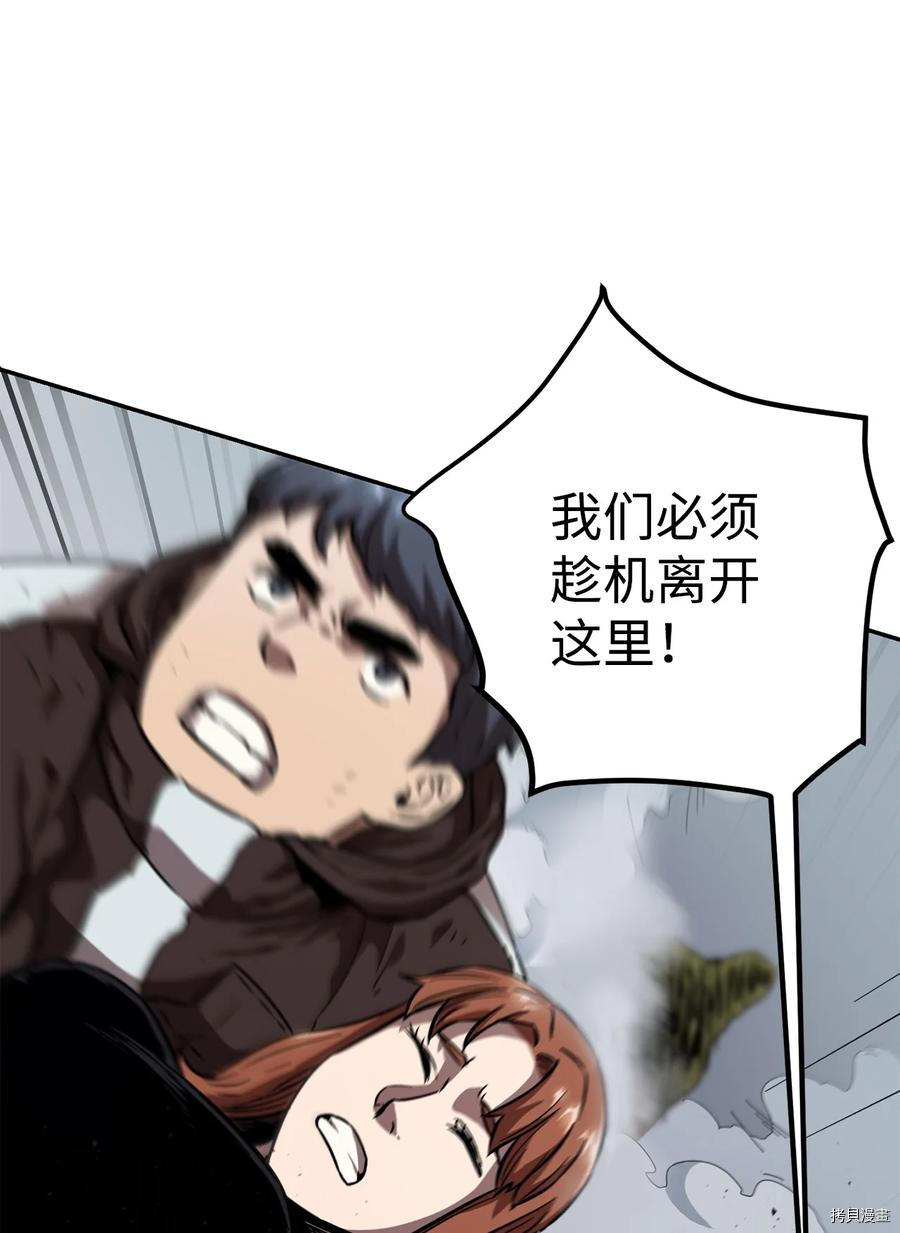 无法升级的玩家[拷贝漫画]韩漫全集-第003话无删减无遮挡章节图片 