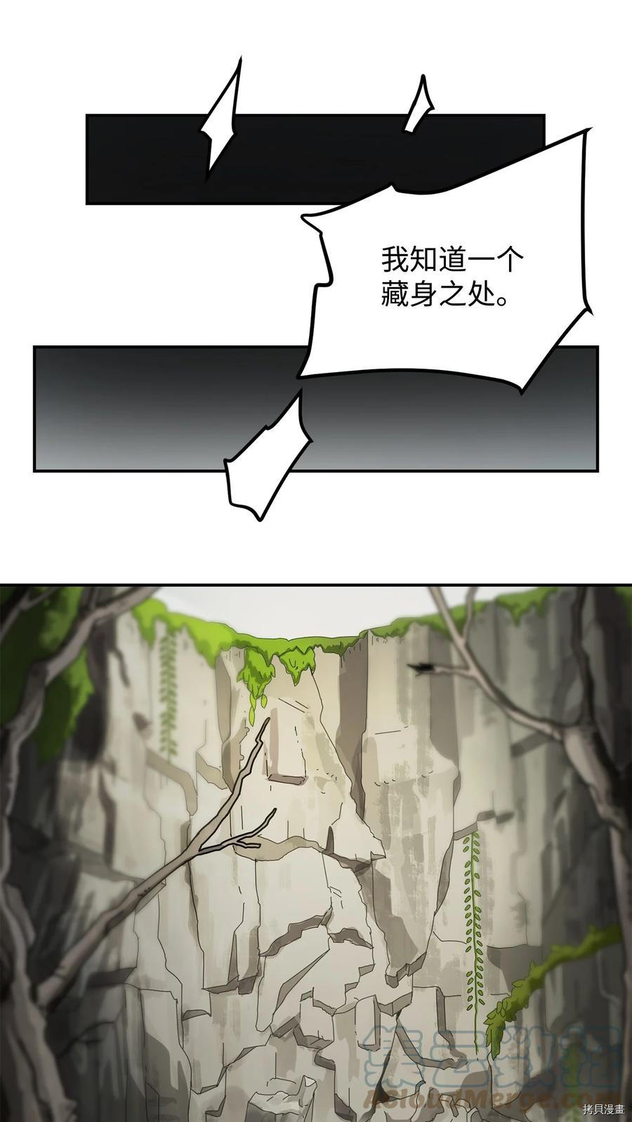 无法升级的玩家[拷贝漫画]韩漫全集-第003话无删减无遮挡章节图片 