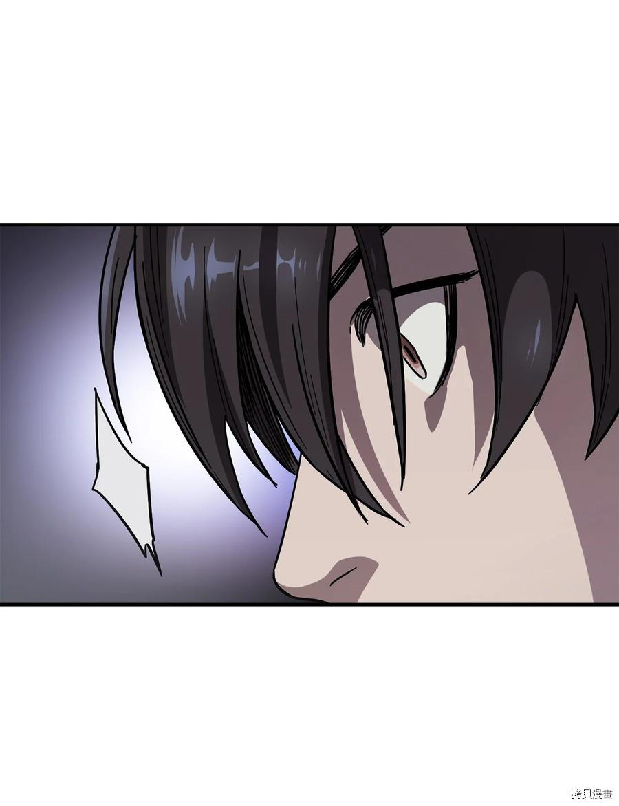 无法升级的玩家[拷贝漫画]韩漫全集-第003话无删减无遮挡章节图片 