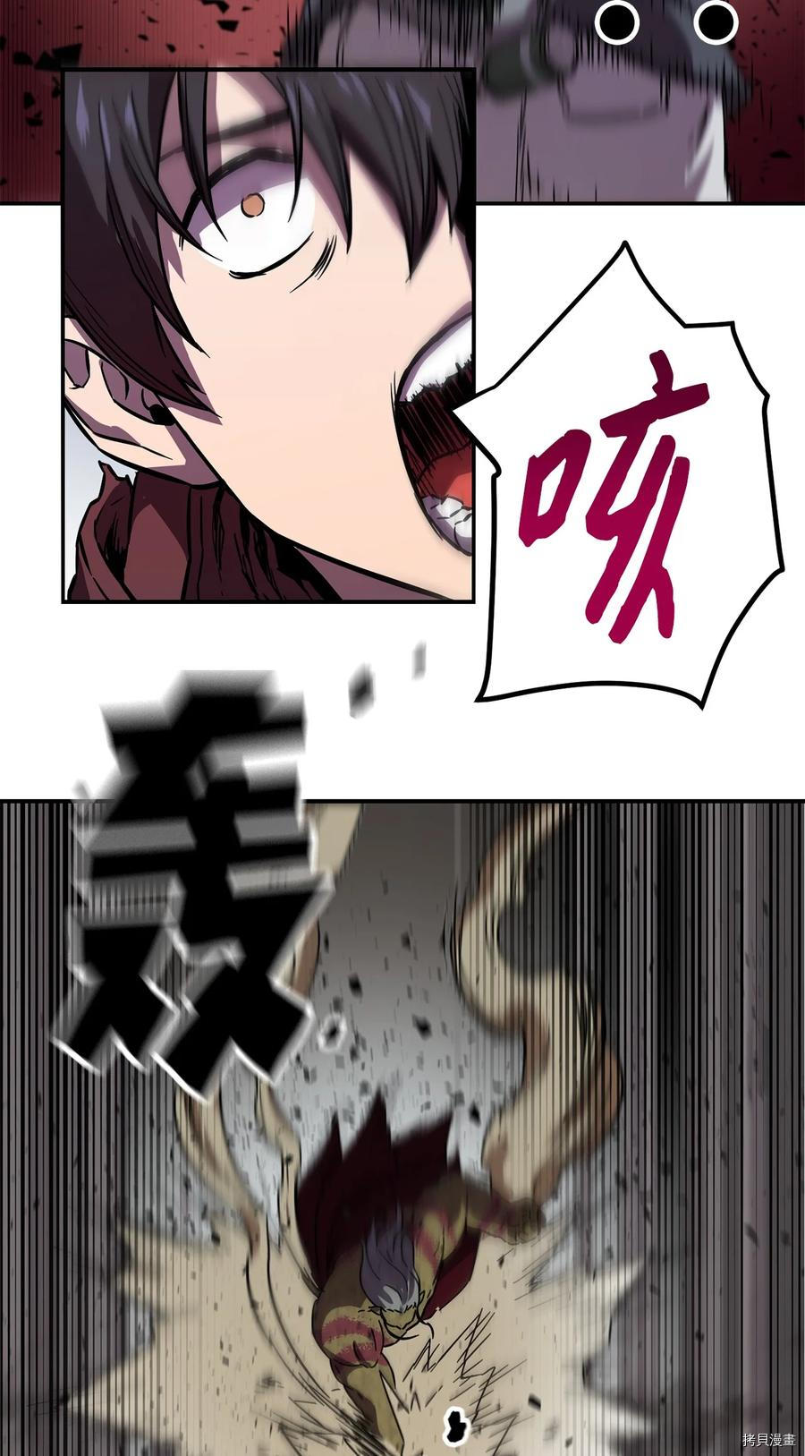 无法升级的玩家[拷贝漫画]韩漫全集-第003话无删减无遮挡章节图片 