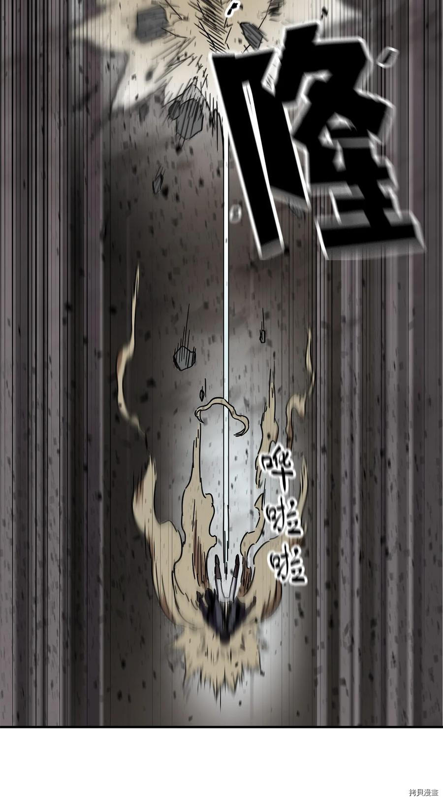 无法升级的玩家[拷贝漫画]韩漫全集-第003话无删减无遮挡章节图片 
