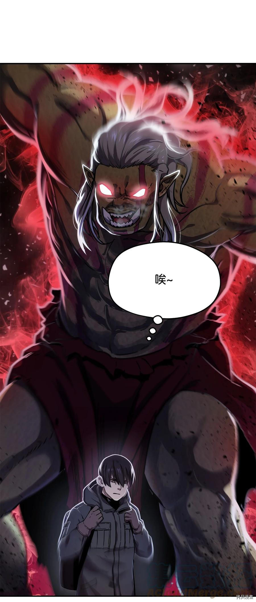 无法升级的玩家[拷贝漫画]韩漫全集-第003话无删减无遮挡章节图片 