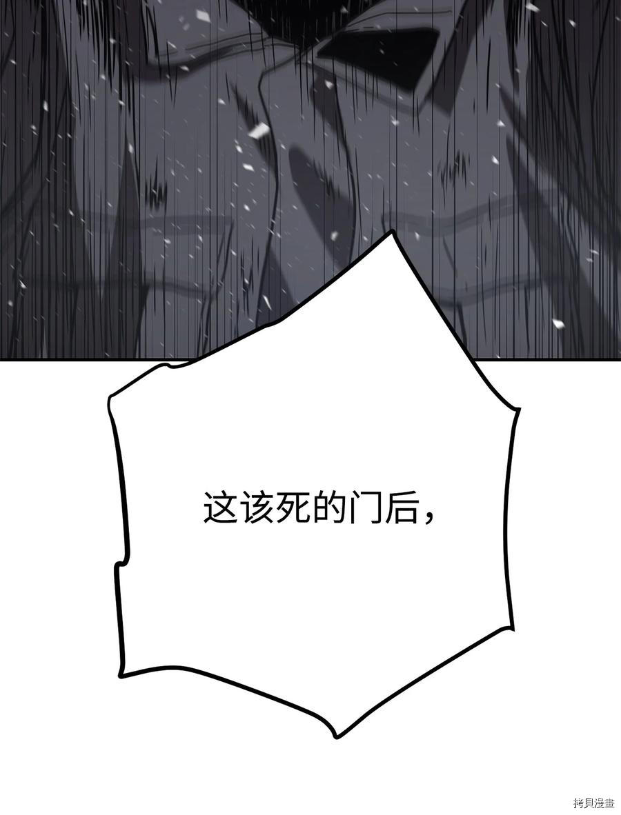 无法升级的玩家[拷贝漫画]韩漫全集-第003话无删减无遮挡章节图片 