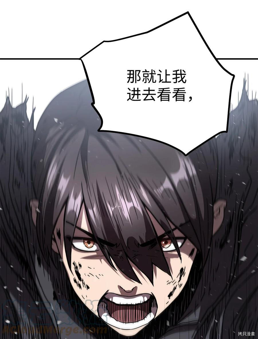无法升级的玩家[拷贝漫画]韩漫全集-第003话无删减无遮挡章节图片 