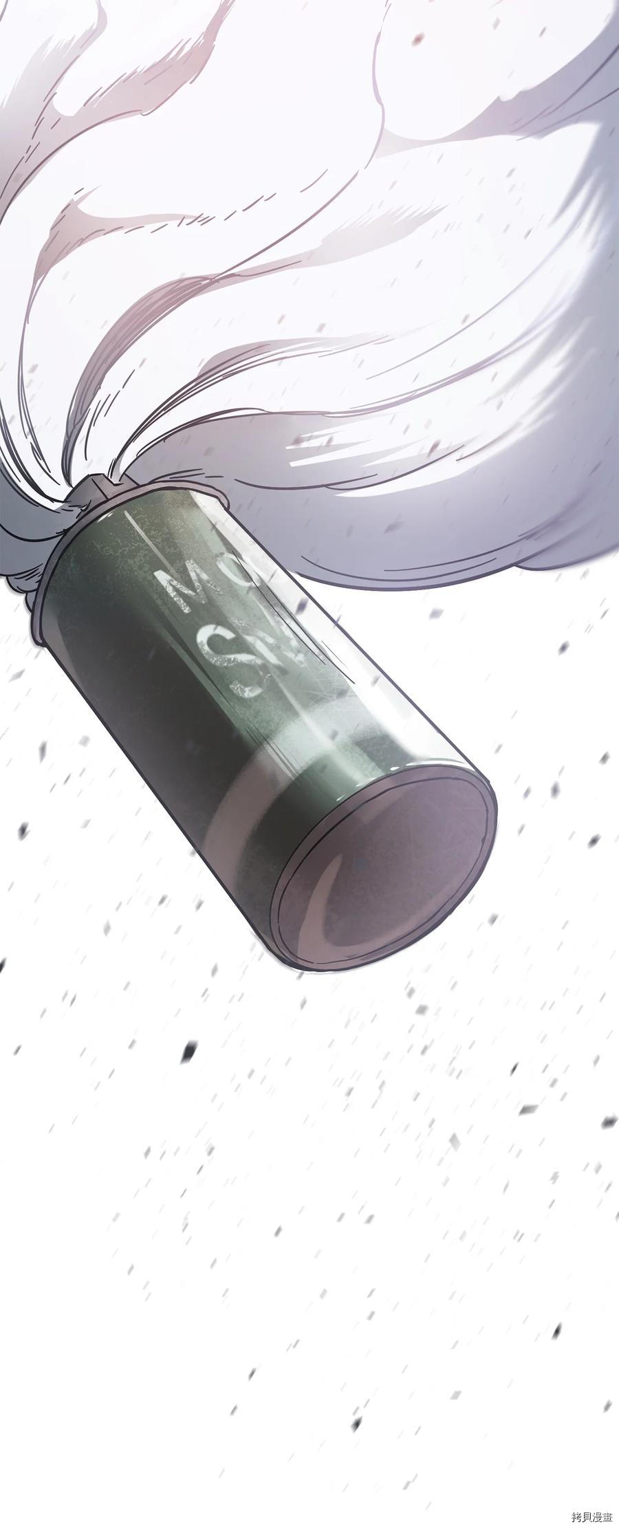 无法升级的玩家[拷贝漫画]韩漫全集-第003话无删减无遮挡章节图片 