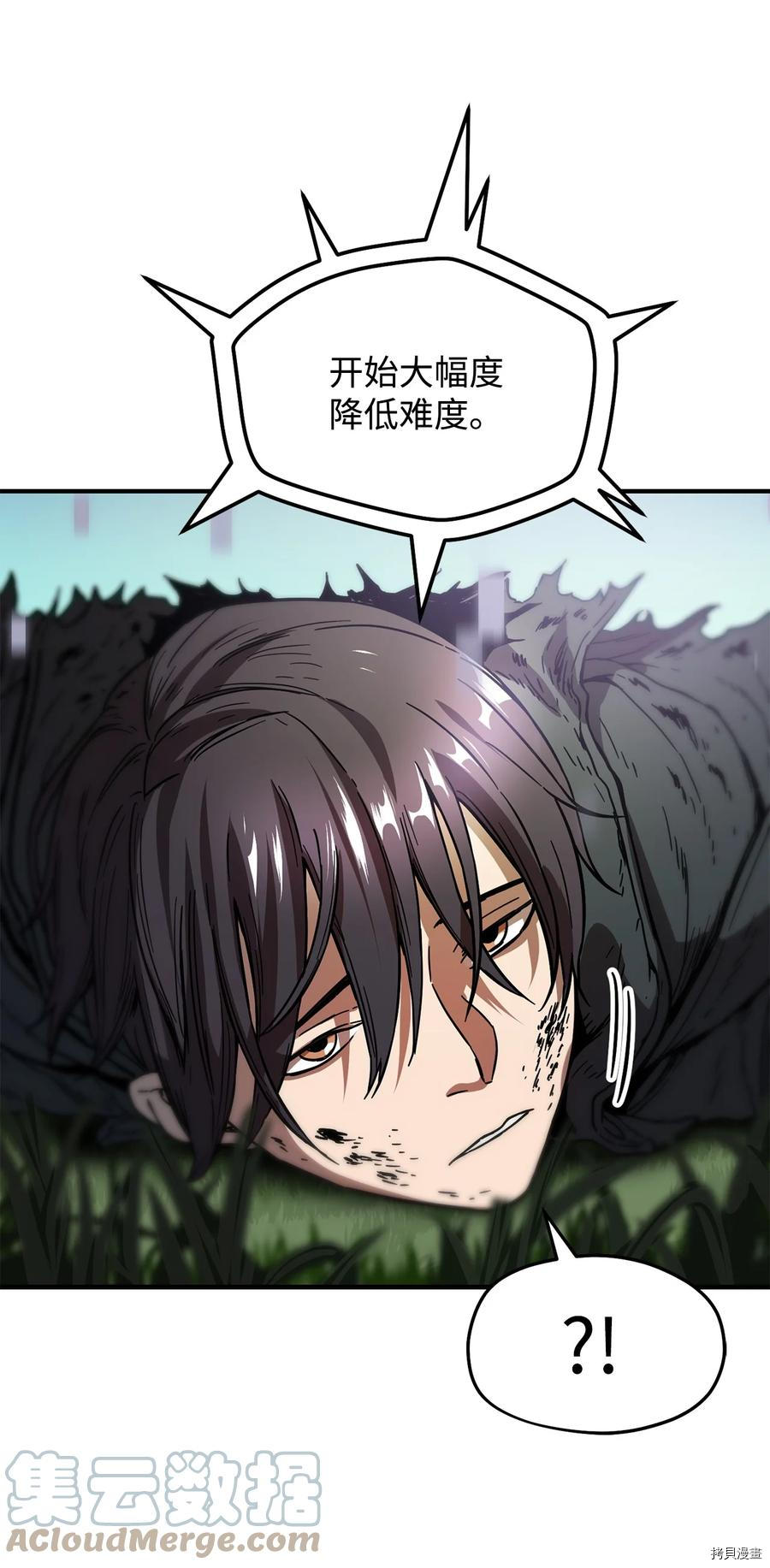 无法升级的玩家[拷贝漫画]韩漫全集-第004话无删减无遮挡章节图片 