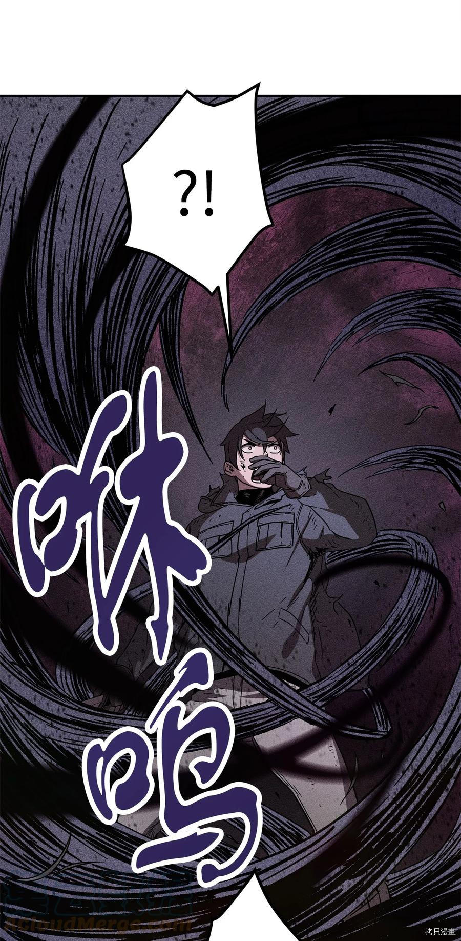 无法升级的玩家[拷贝漫画]韩漫全集-第004话无删减无遮挡章节图片 
