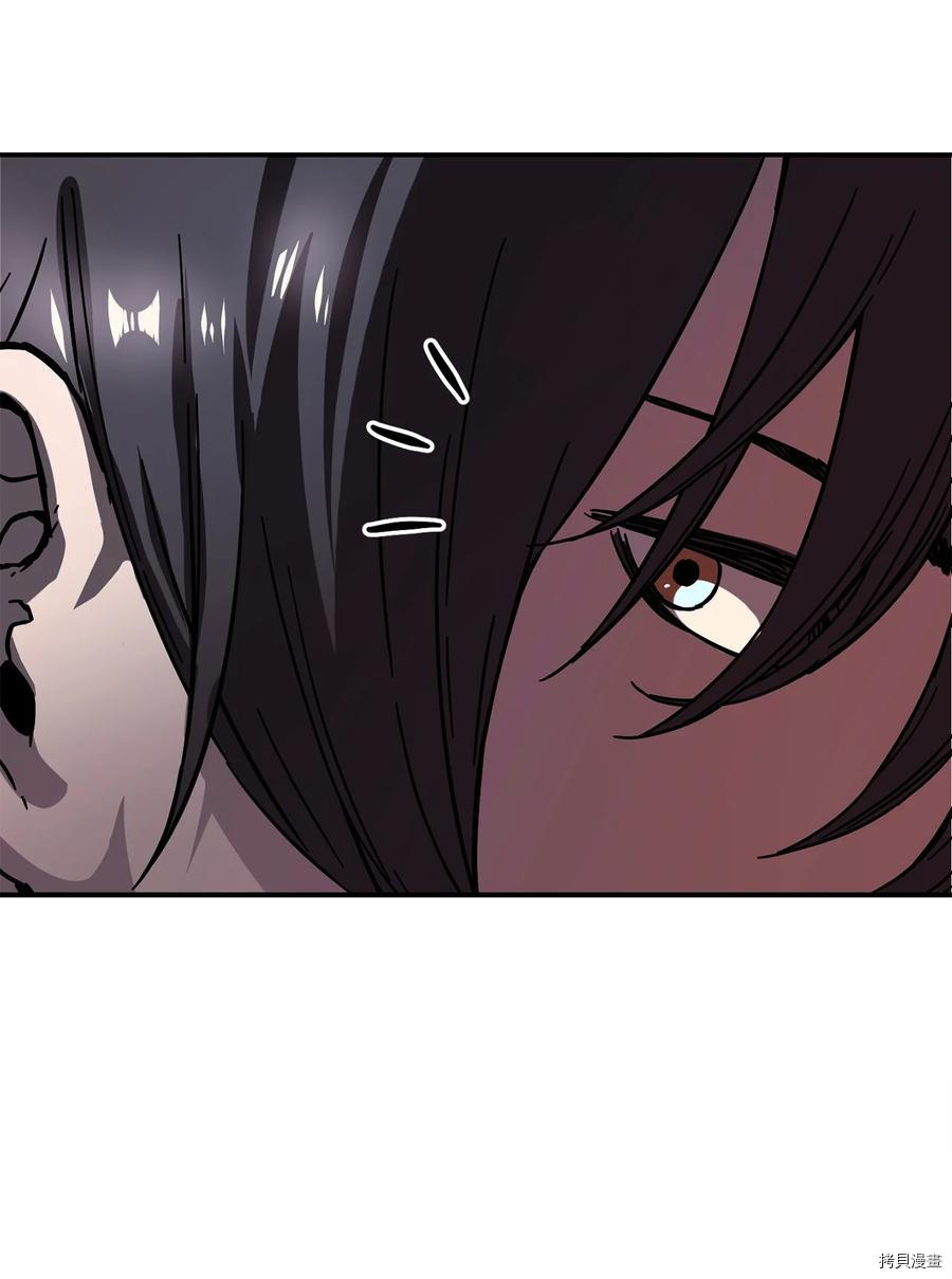 无法升级的玩家[拷贝漫画]韩漫全集-第004话无删减无遮挡章节图片 