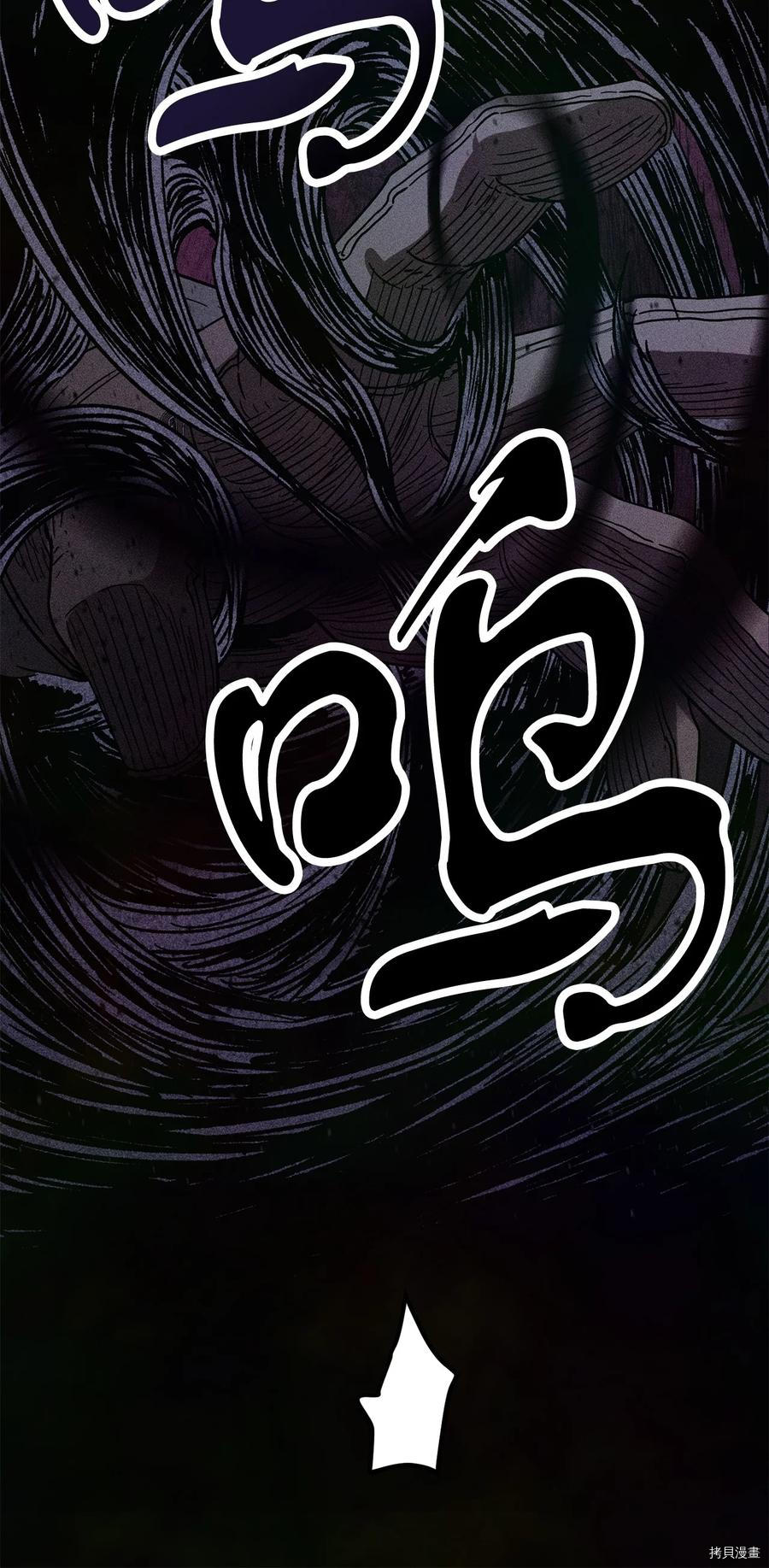 无法升级的玩家[拷贝漫画]韩漫全集-第004话无删减无遮挡章节图片 