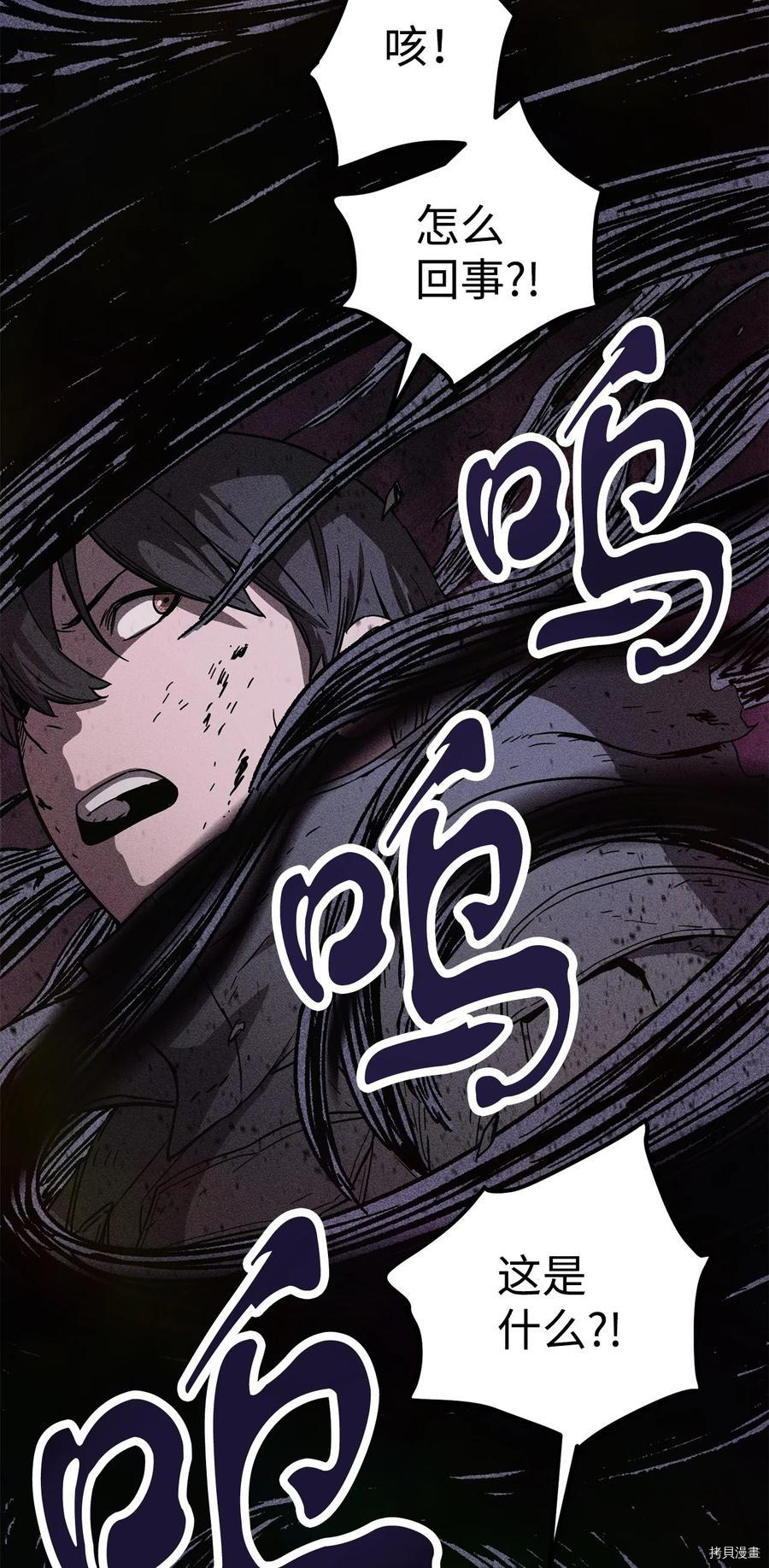 无法升级的玩家[拷贝漫画]韩漫全集-第004话无删减无遮挡章节图片 