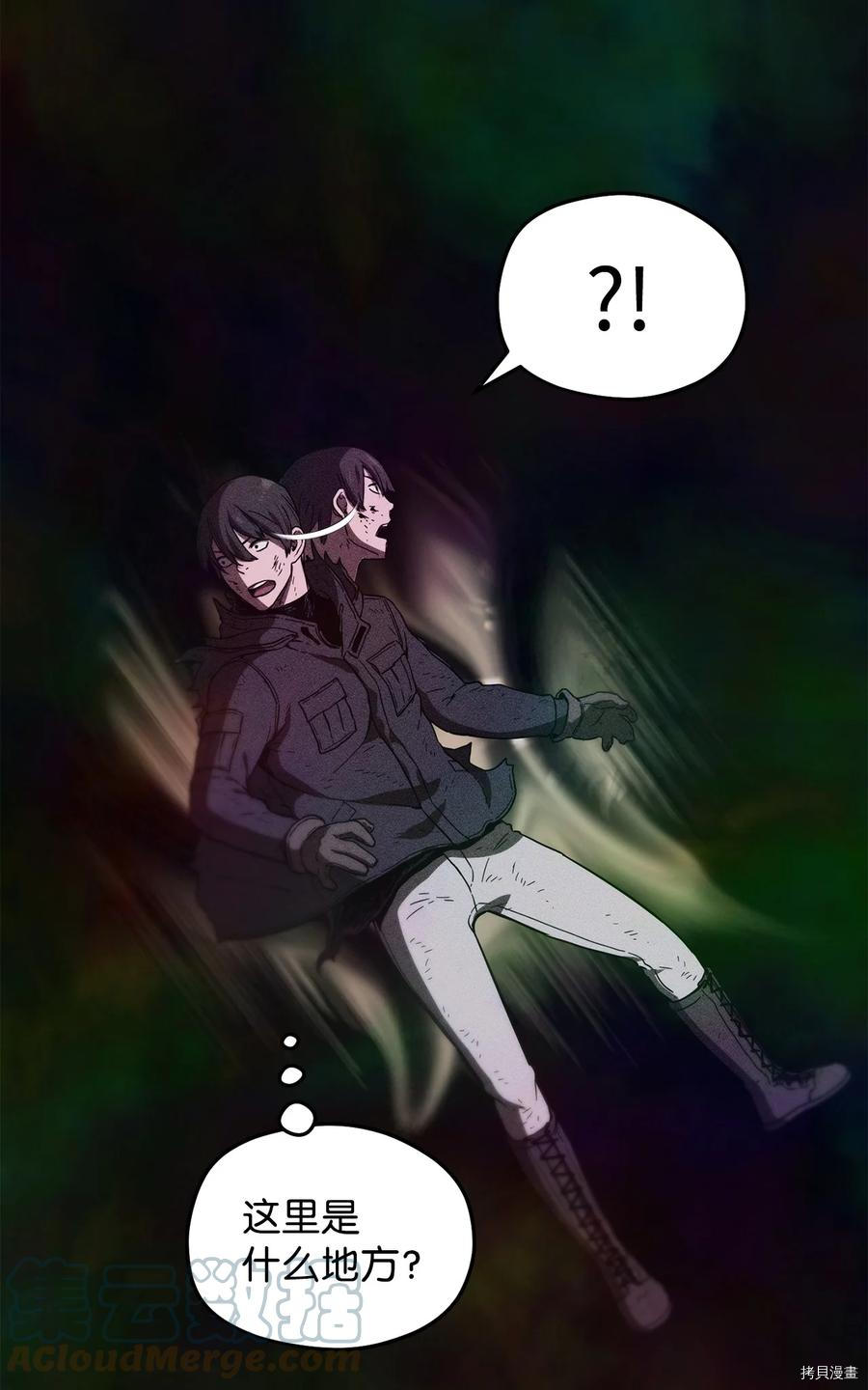 无法升级的玩家[拷贝漫画]韩漫全集-第004话无删减无遮挡章节图片 