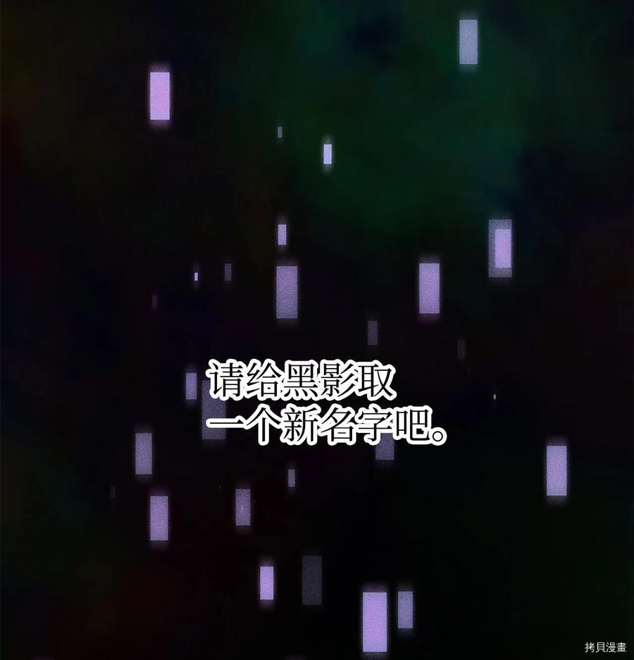 无法升级的玩家[拷贝漫画]韩漫全集-第004话无删减无遮挡章节图片 