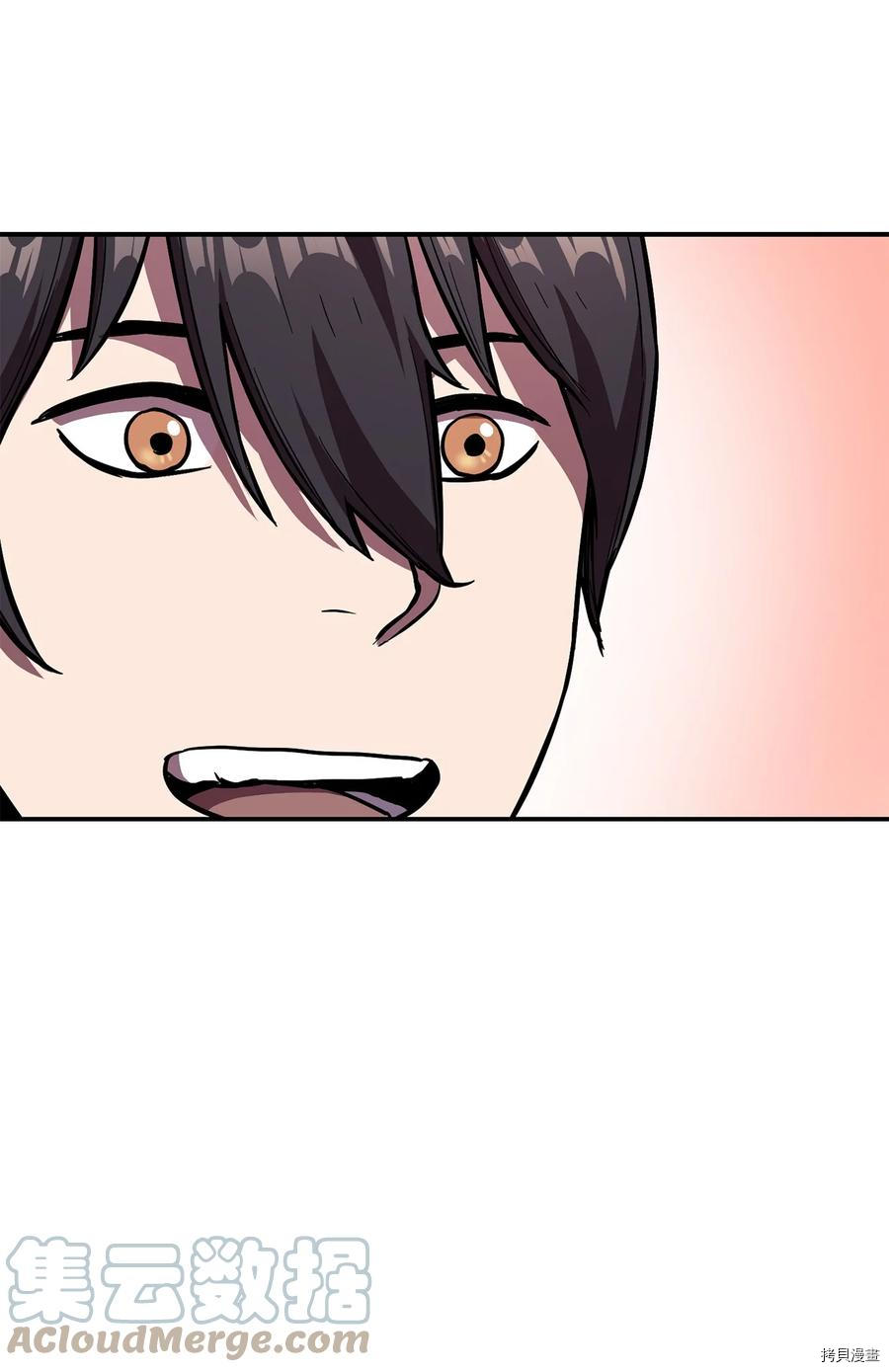 无法升级的玩家[拷贝漫画]韩漫全集-第004话无删减无遮挡章节图片 