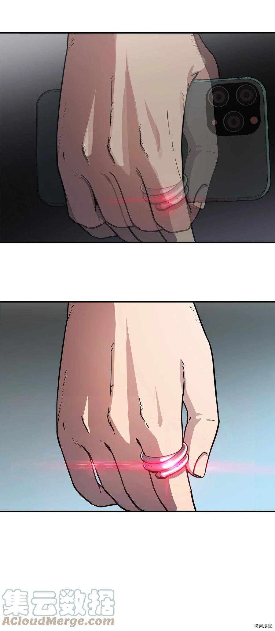无法升级的玩家[拷贝漫画]韩漫全集-第004话无删减无遮挡章节图片 