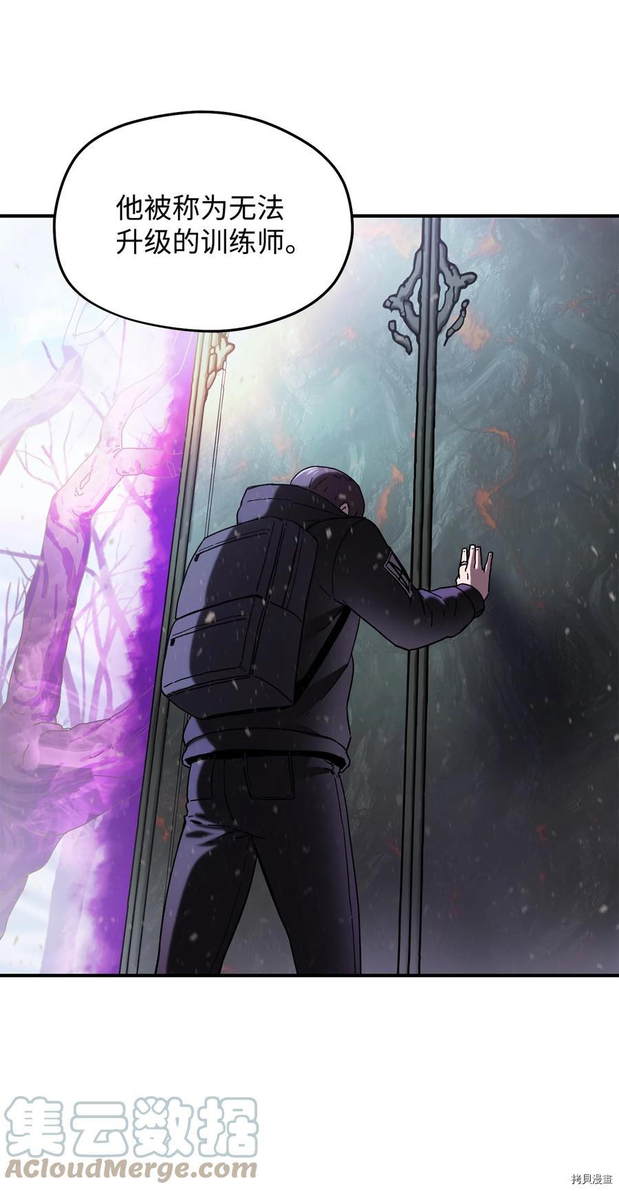 无法升级的玩家[拷贝漫画]韩漫全集-第004话无删减无遮挡章节图片 