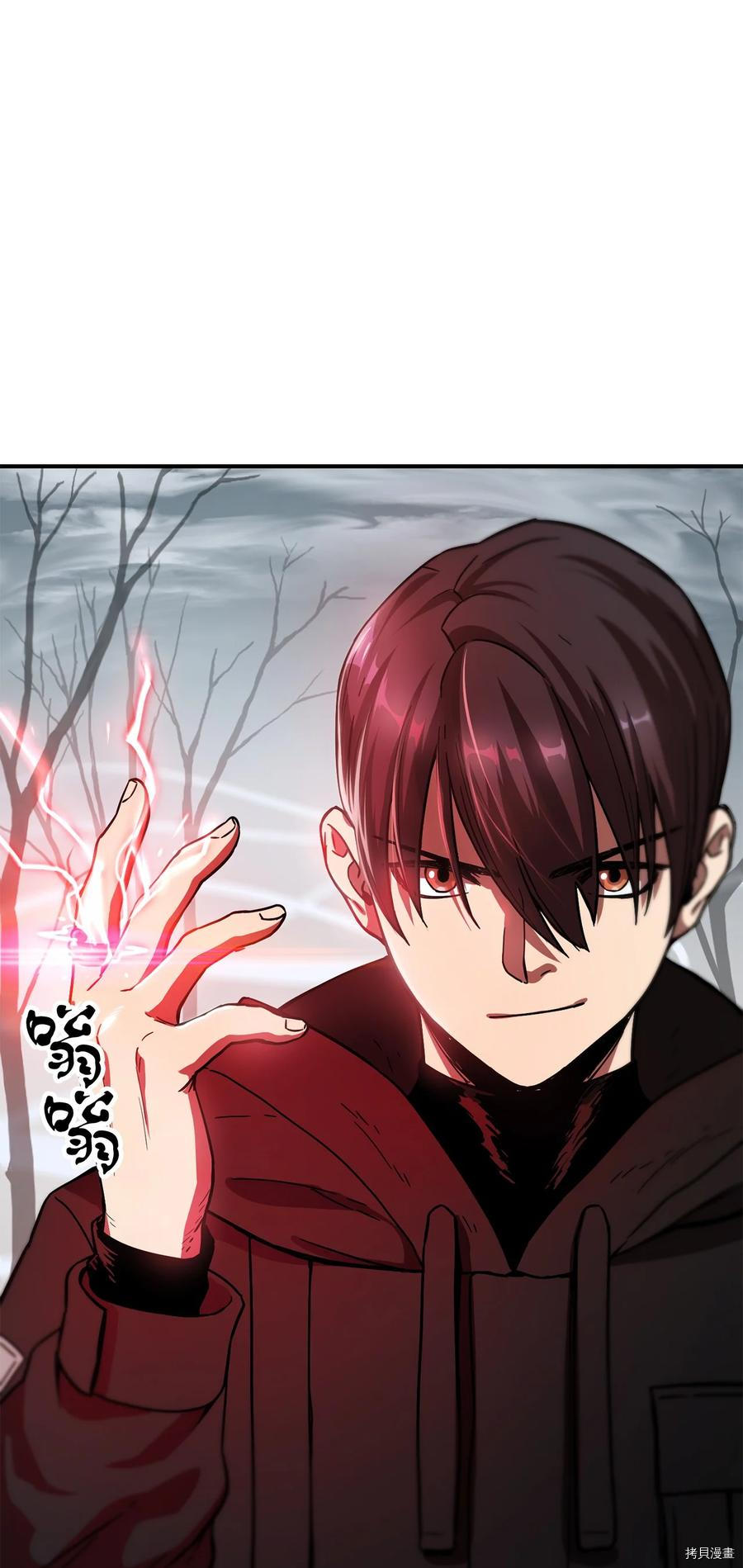 无法升级的玩家[拷贝漫画]韩漫全集-第004话无删减无遮挡章节图片 