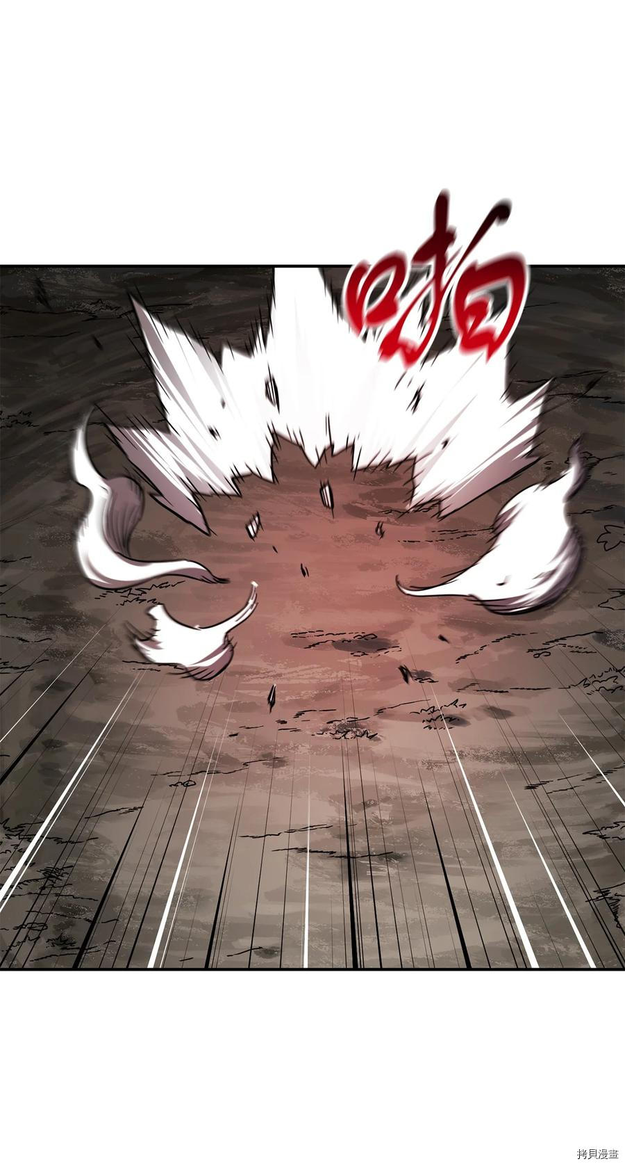 无法升级的玩家[拷贝漫画]韩漫全集-第004话无删减无遮挡章节图片 