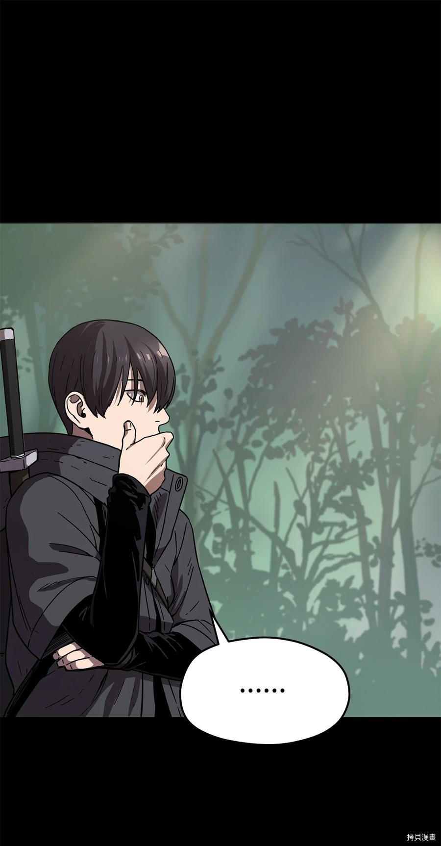无法升级的玩家[拷贝漫画]韩漫全集-第005话无删减无遮挡章节图片 